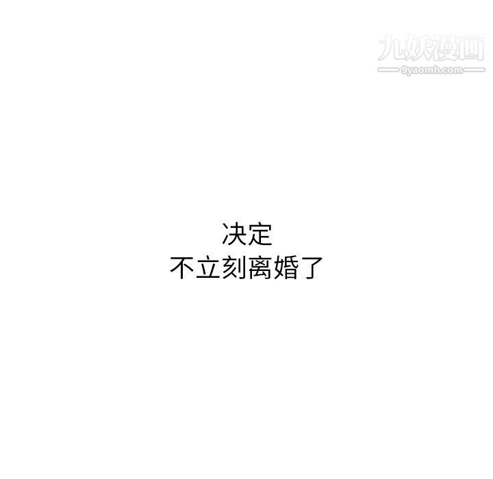 《泰珠小姐的完美婚姻生活》漫画最新章节最终话免费下拉式在线观看章节第【246】张图片