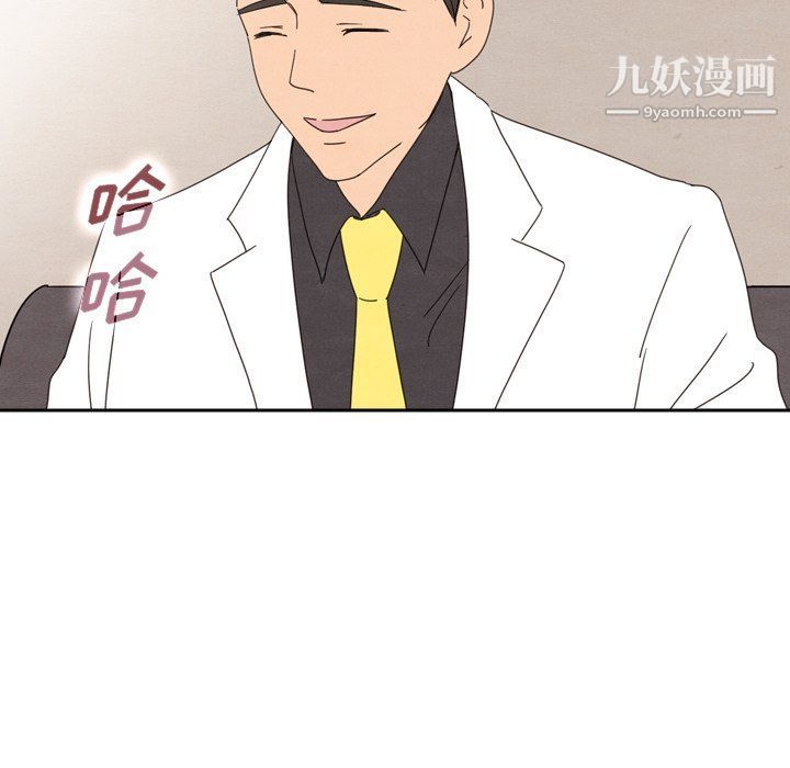 《泰珠小姐的完美婚姻生活》漫画最新章节最终话免费下拉式在线观看章节第【171】张图片