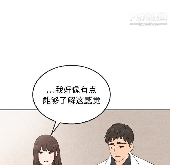 《泰珠小姐的完美婚姻生活》漫画最新章节最终话免费下拉式在线观看章节第【178】张图片