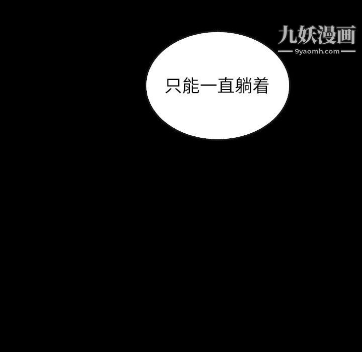 《泰珠小姐的完美婚姻生活》漫画最新章节最终话免费下拉式在线观看章节第【78】张图片