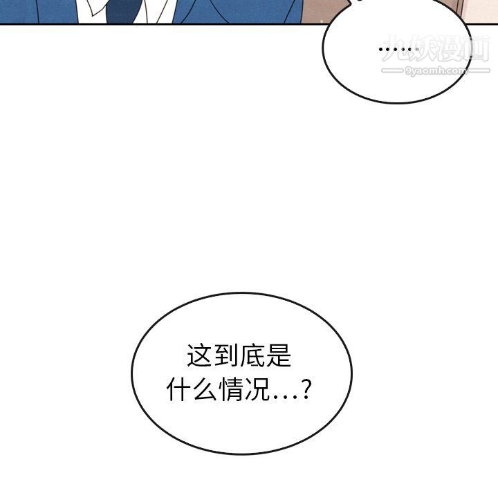 《泰珠小姐的完美婚姻生活》漫画最新章节最终话免费下拉式在线观看章节第【151】张图片