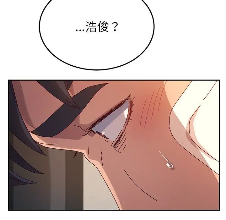 《她们的恶作剧》漫画最新章节第53话 - 最终话（完结）免费下拉式在线观看章节第【45】张图片