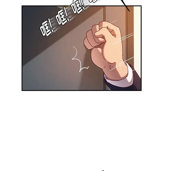 《她们的恶作剧》漫画最新章节第53话 - 最终话（完结）免费下拉式在线观看章节第【35】张图片