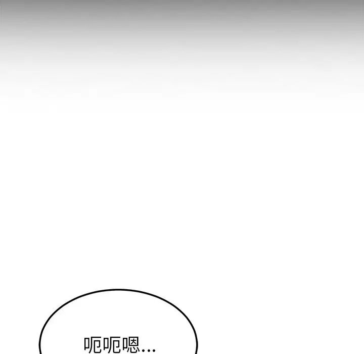 《她们的恶作剧》漫画最新章节第53话 - 最终话（完结）免费下拉式在线观看章节第【122】张图片