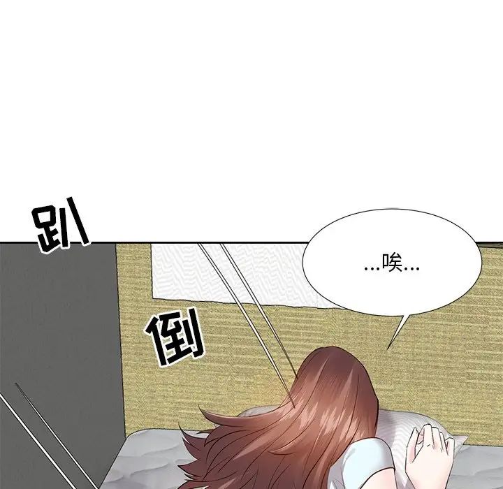 《糖果恋人》漫画最新章节第5话免费下拉式在线观看章节第【73】张图片