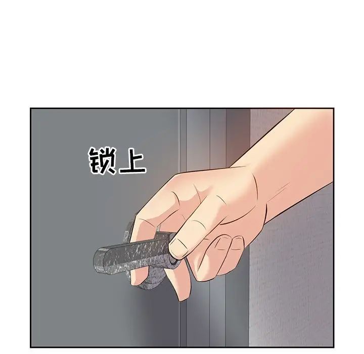 《糖果恋人》漫画最新章节第5话免费下拉式在线观看章节第【115】张图片