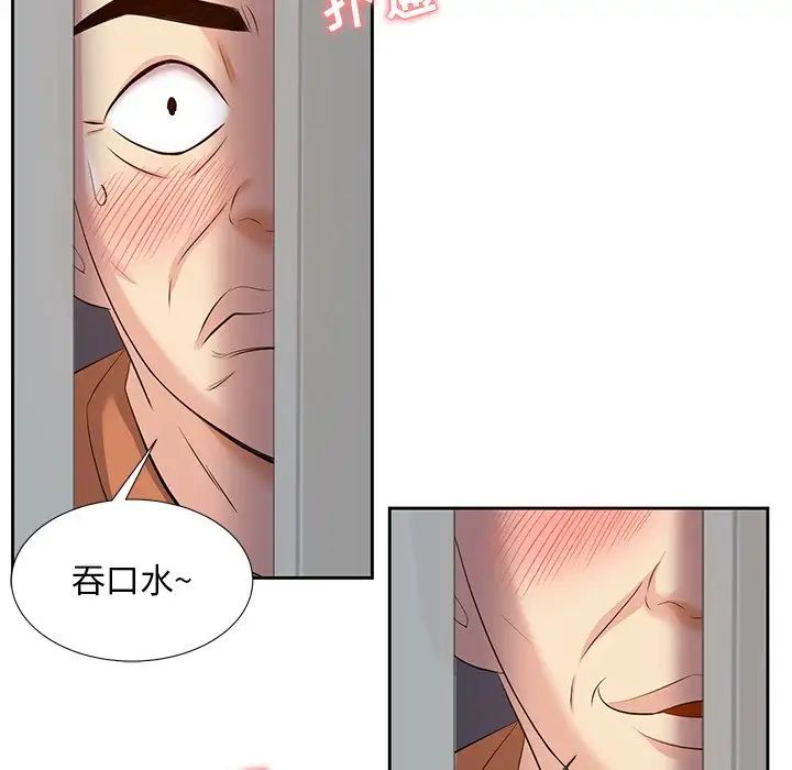 《糖果恋人》漫画最新章节第5话免费下拉式在线观看章节第【111】张图片