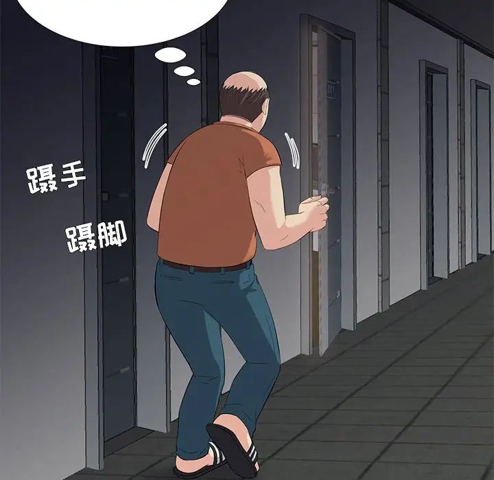 《糖果恋人》漫画最新章节第5话免费下拉式在线观看章节第【103】张图片