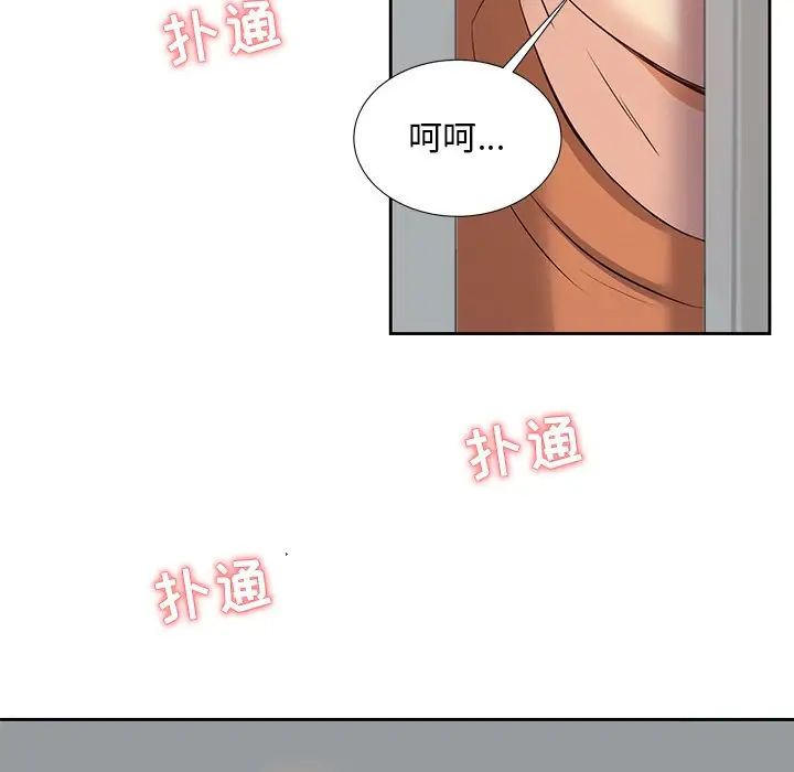 《糖果恋人》漫画最新章节第5话免费下拉式在线观看章节第【112】张图片