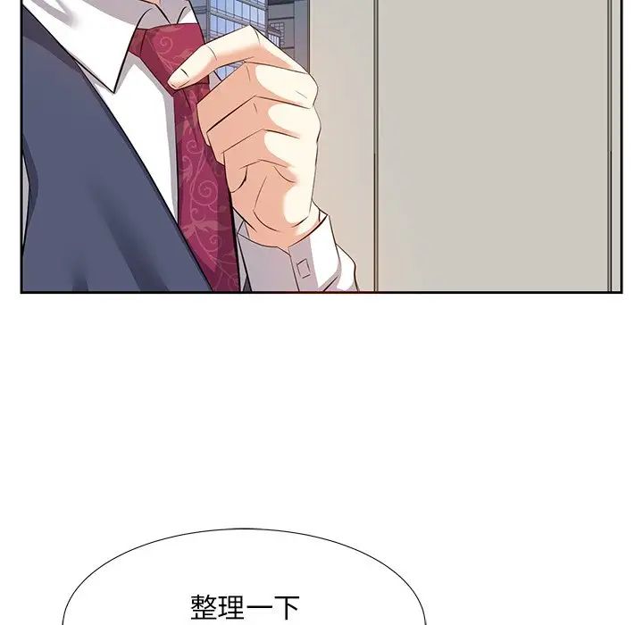 《糖果恋人》漫画最新章节第5话免费下拉式在线观看章节第【88】张图片