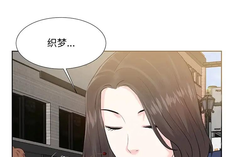 《糖果恋人》漫画最新章节第5话免费下拉式在线观看章节第【3】张图片