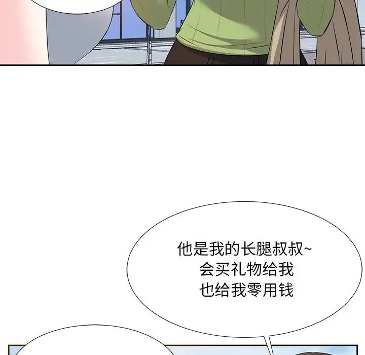 《糖果恋人》漫画最新章节第5话免费下拉式在线观看章节第【25】张图片