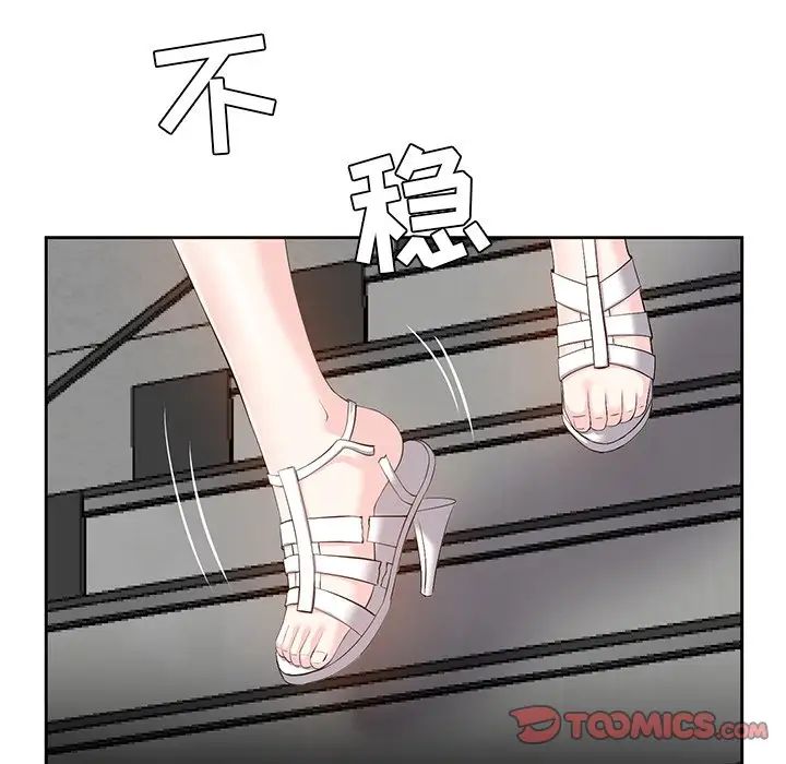 《糖果恋人》漫画最新章节第6话免费下拉式在线观看章节第【66】张图片