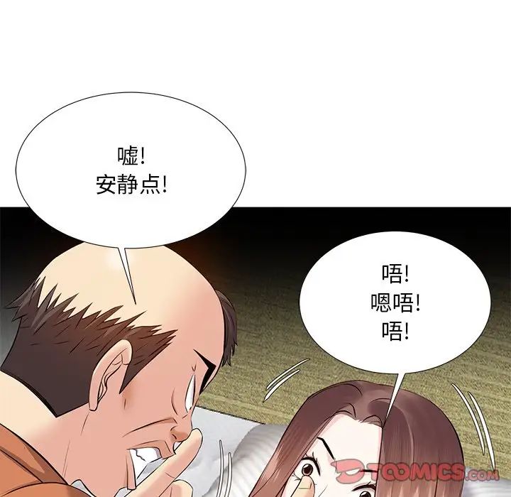 《糖果恋人》漫画最新章节第6话免费下拉式在线观看章节第【48】张图片