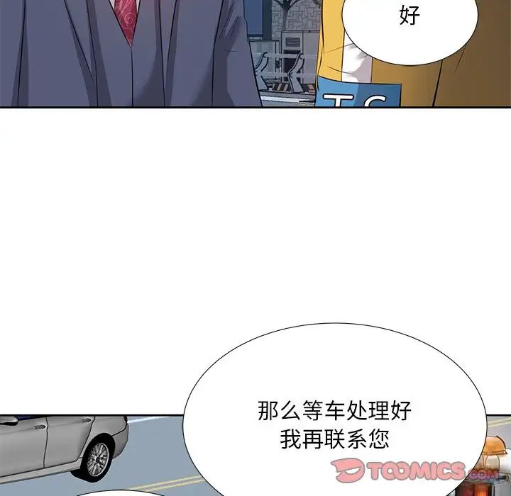 《糖果恋人》漫画最新章节第6话免费下拉式在线观看章节第【78】张图片