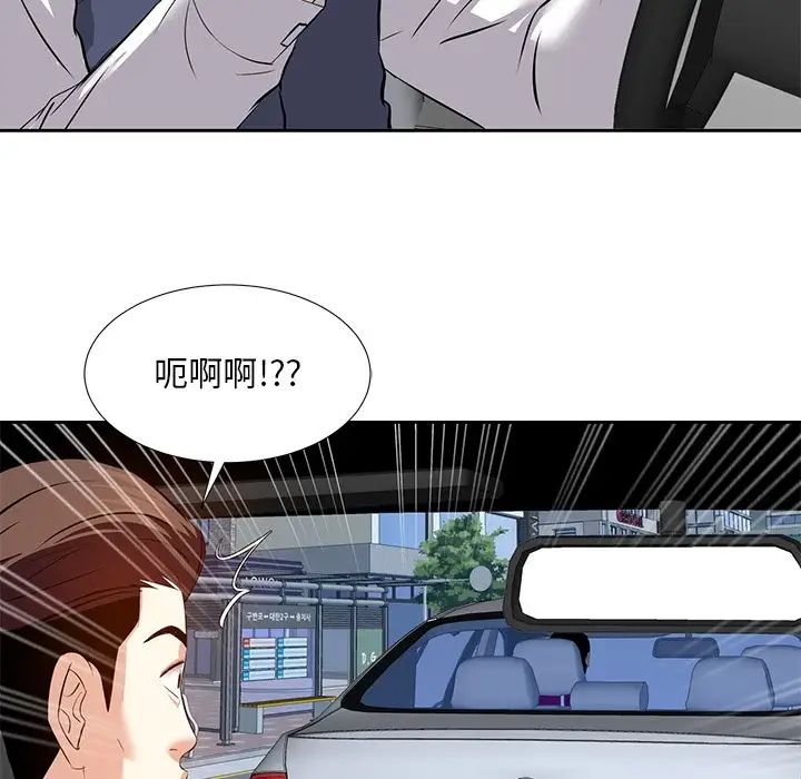 《糖果恋人》漫画最新章节第6话免费下拉式在线观看章节第【35】张图片