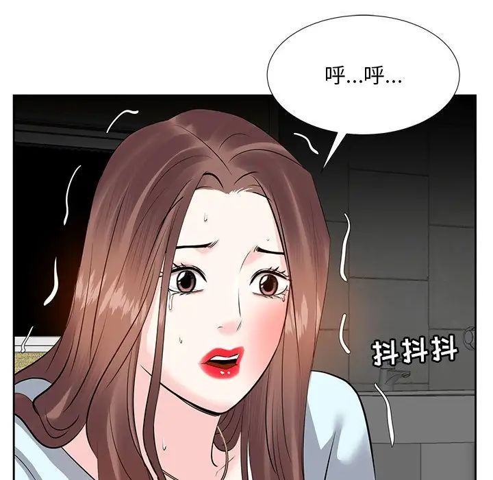 《糖果恋人》漫画最新章节第6话免费下拉式在线观看章节第【58】张图片