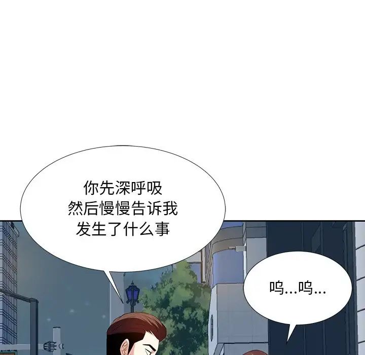 《糖果恋人》漫画最新章节第6话免费下拉式在线观看章节第【113】张图片