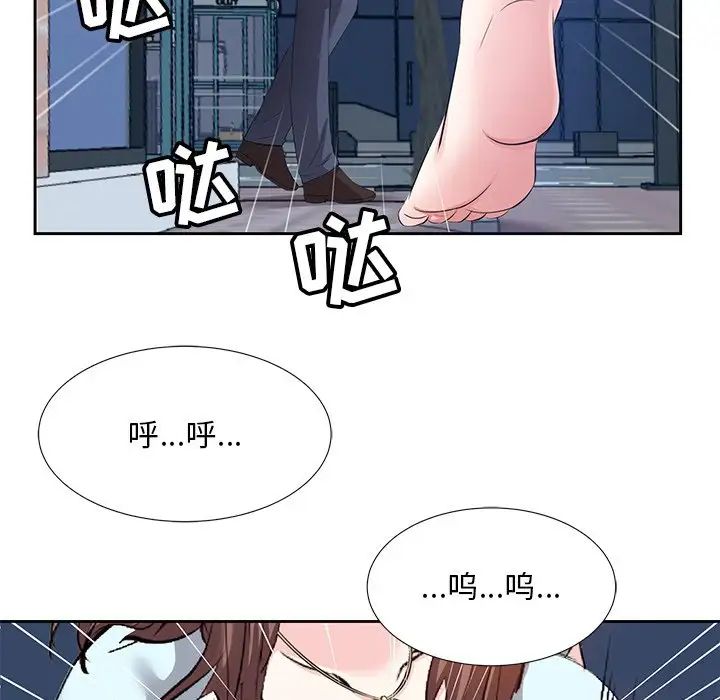 《糖果恋人》漫画最新章节第6话免费下拉式在线观看章节第【91】张图片