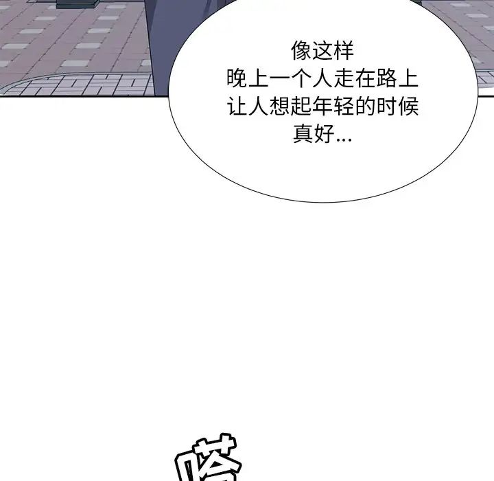 《糖果恋人》漫画最新章节第6话免费下拉式在线观看章节第【89】张图片