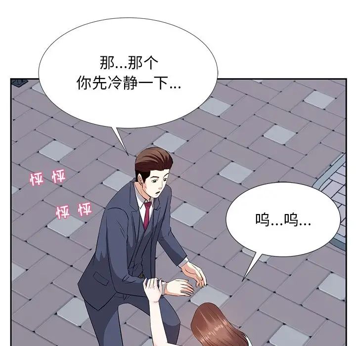 《糖果恋人》漫画最新章节第6话免费下拉式在线观看章节第【107】张图片