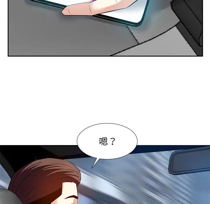 《糖果恋人》漫画最新章节第6话免费下拉式在线观看章节第【26】张图片