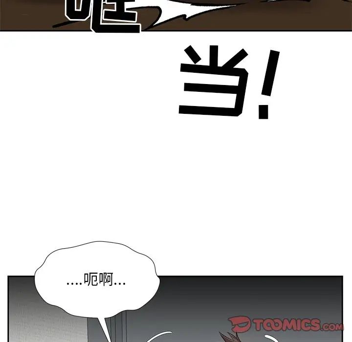 《糖果恋人》漫画最新章节第6话免费下拉式在线观看章节第【54】张图片