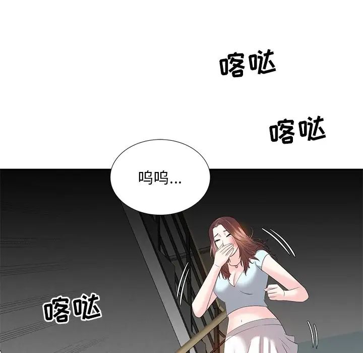 《糖果恋人》漫画最新章节第6话免费下拉式在线观看章节第【64】张图片