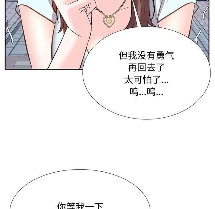 《糖果恋人》漫画最新章节第6话免费下拉式在线观看章节第【127】张图片