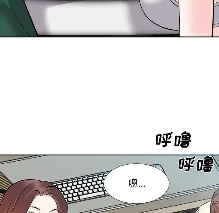 《糖果恋人》漫画最新章节第9话免费下拉式在线观看章节第【47】张图片