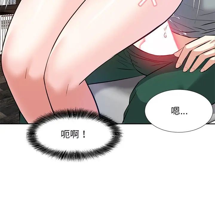 《糖果恋人》漫画最新章节第9话免费下拉式在线观看章节第【114】张图片