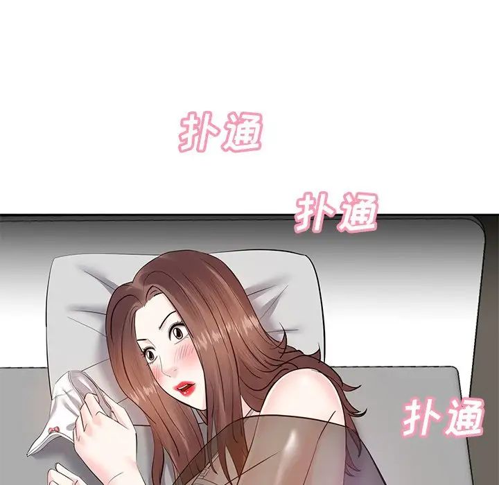 《糖果恋人》漫画最新章节第9话免费下拉式在线观看章节第【144】张图片