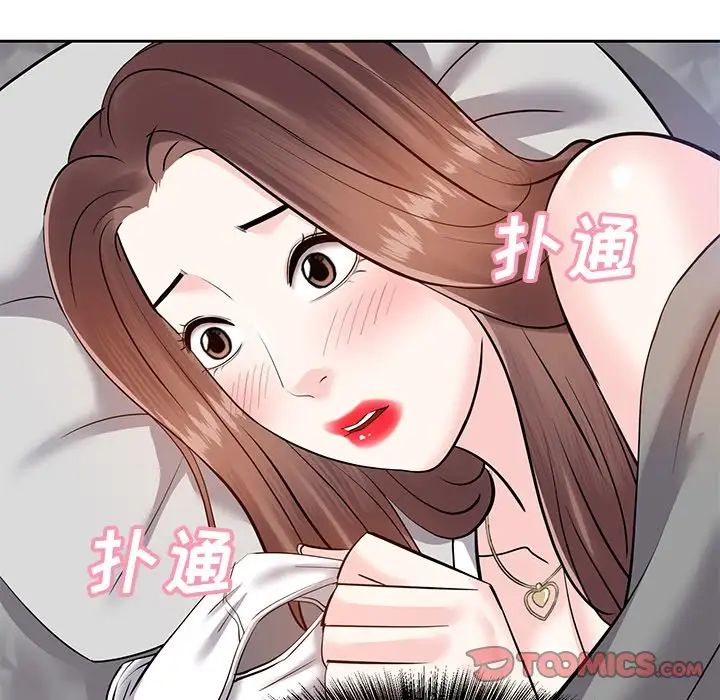 《糖果恋人》漫画最新章节第9话免费下拉式在线观看章节第【147】张图片