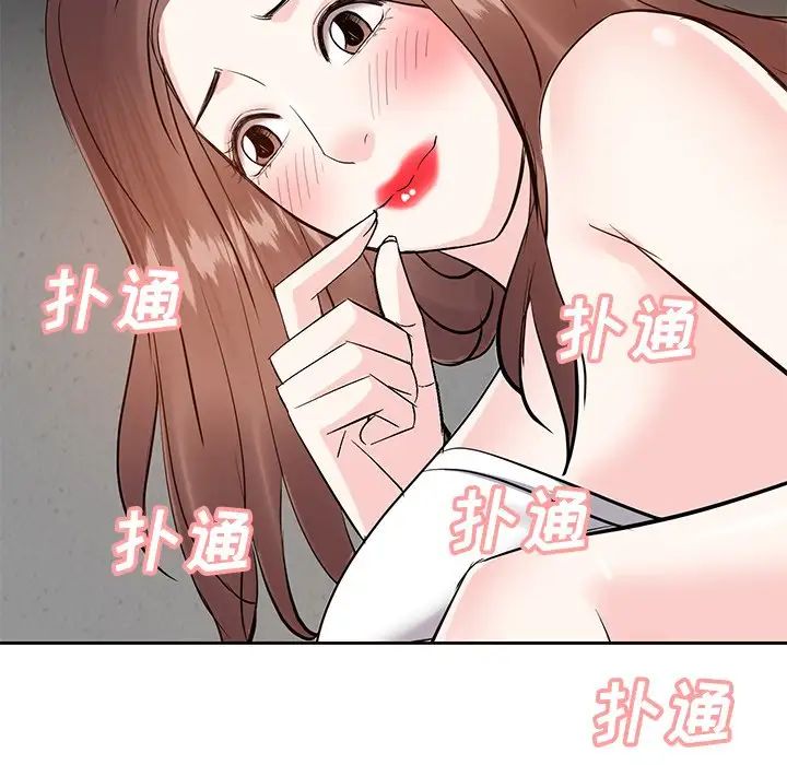 《糖果恋人》漫画最新章节第9话免费下拉式在线观看章节第【96】张图片