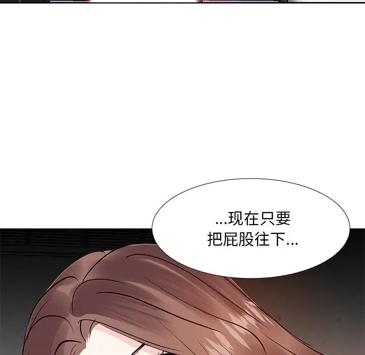 《糖果恋人》漫画最新章节第9话免费下拉式在线观看章节第【95】张图片