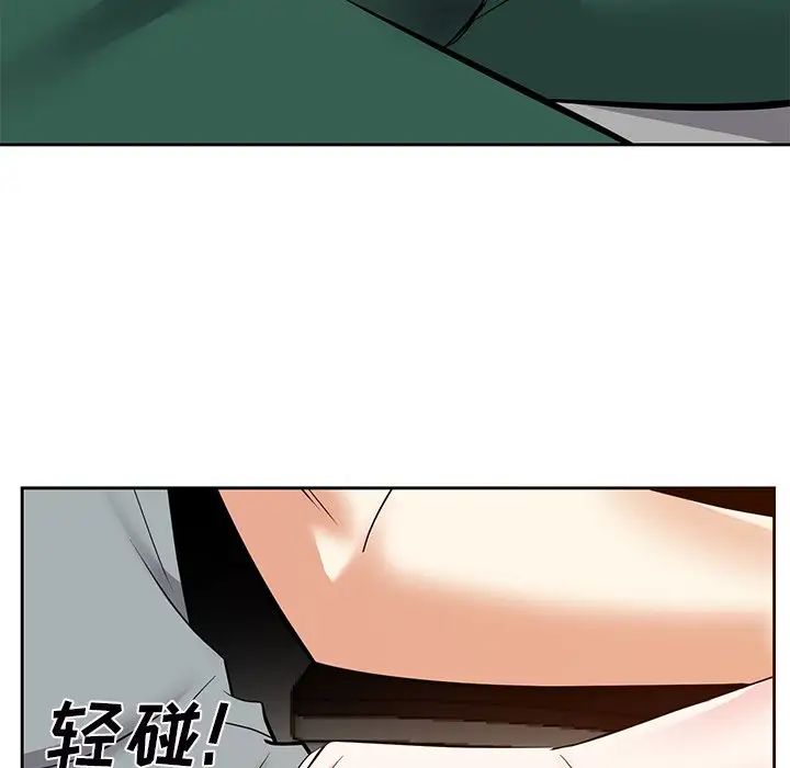 《糖果恋人》漫画最新章节第9话免费下拉式在线观看章节第【40】张图片