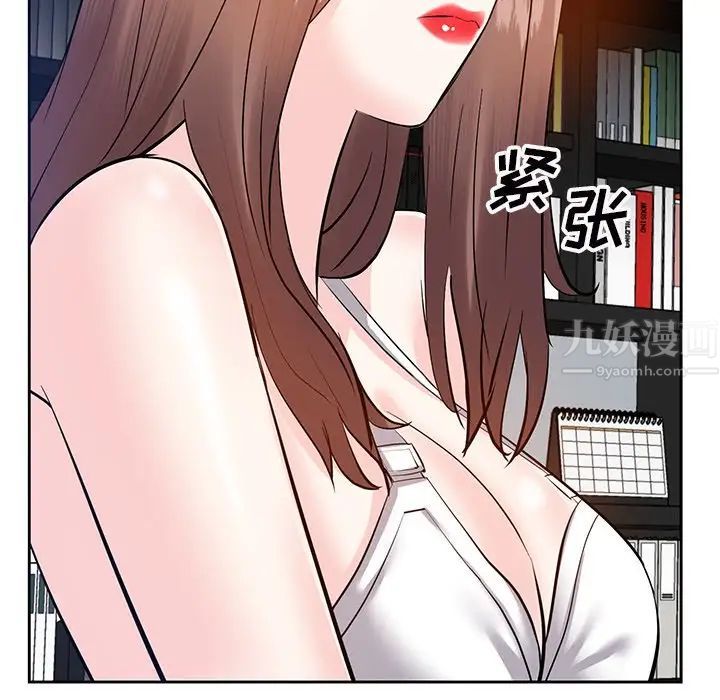 《糖果恋人》漫画最新章节第9话免费下拉式在线观看章节第【82】张图片