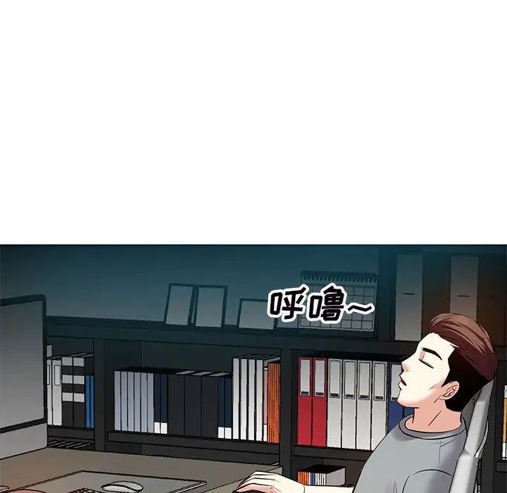 《糖果恋人》漫画最新章节第9话免费下拉式在线观看章节第【18】张图片