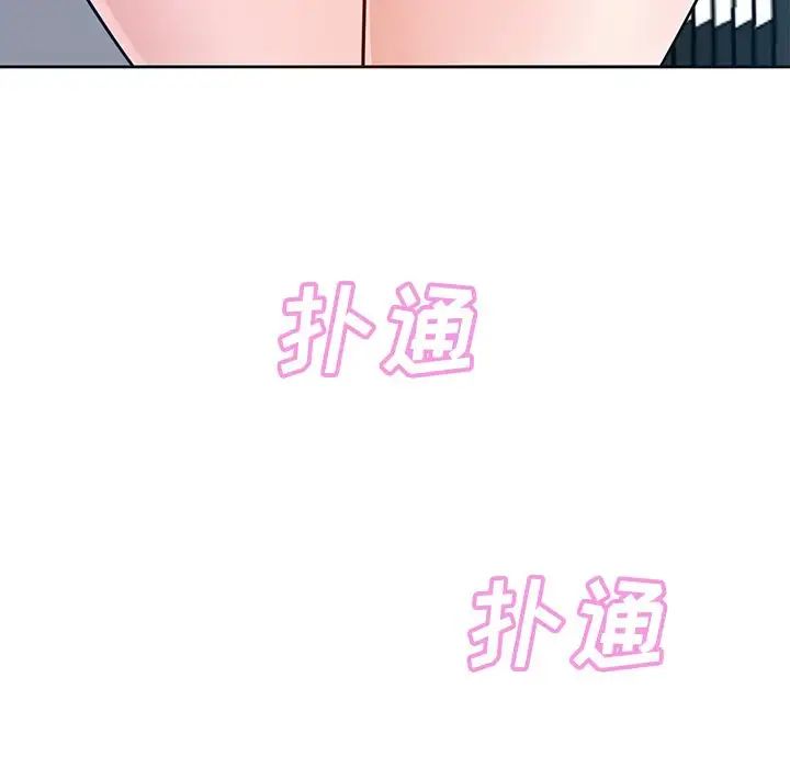 《糖果恋人》漫画最新章节第9话免费下拉式在线观看章节第【12】张图片