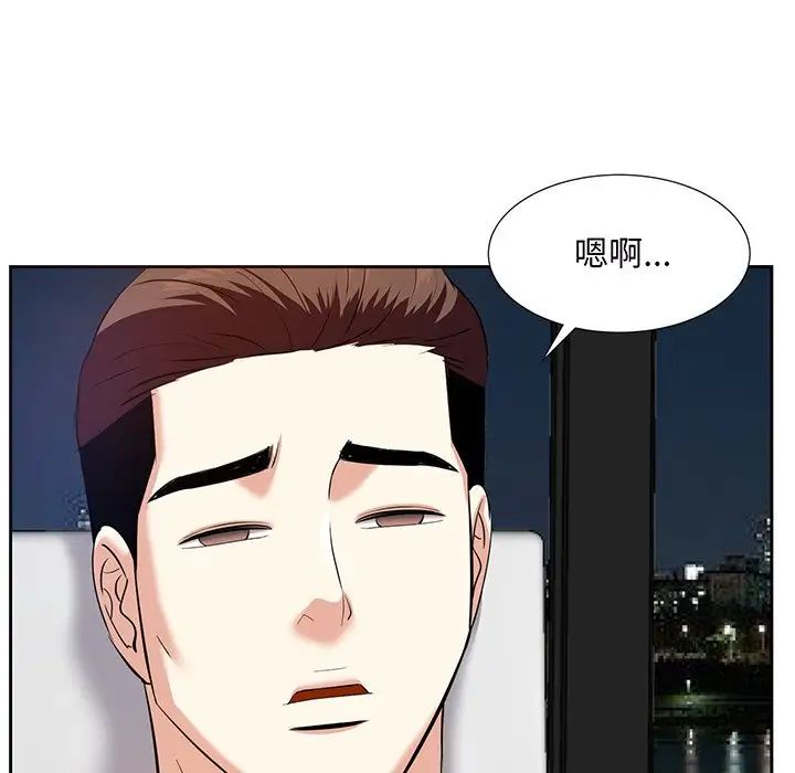 《糖果恋人》漫画最新章节第9话免费下拉式在线观看章节第【124】张图片