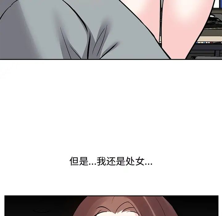 《糖果恋人》漫画最新章节第9话免费下拉式在线观看章节第【22】张图片