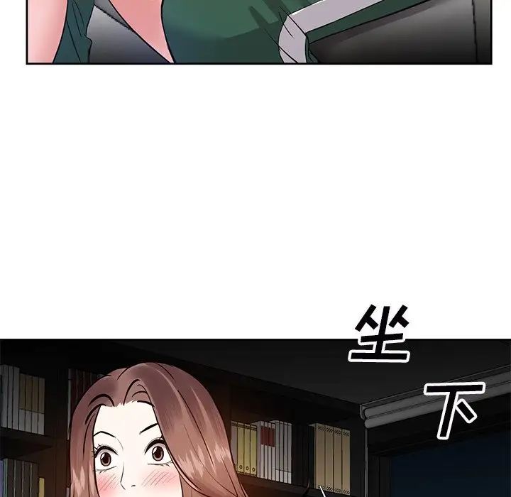 《糖果恋人》漫画最新章节第9话免费下拉式在线观看章节第【112】张图片