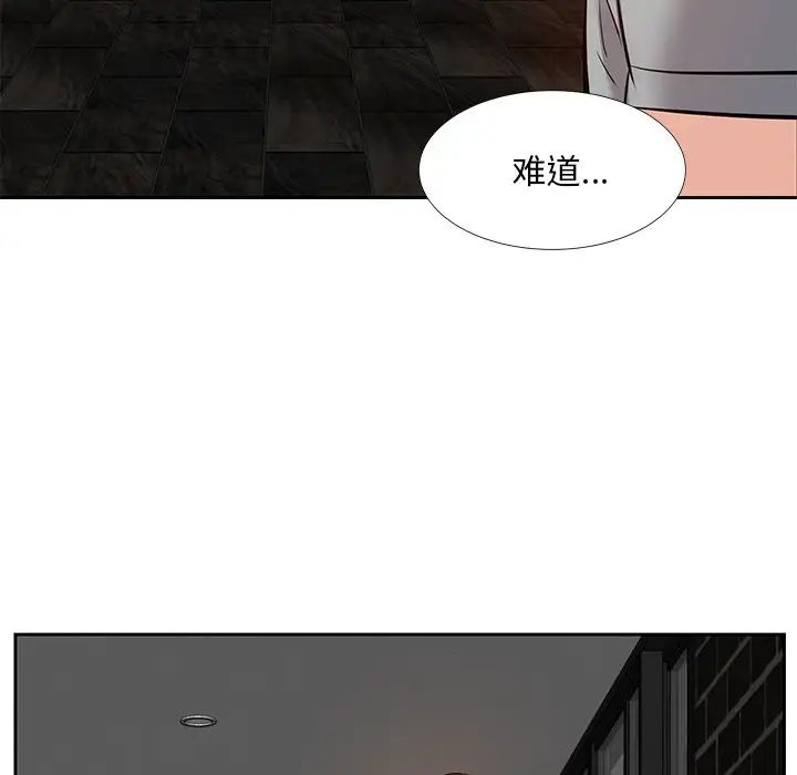 《糖果恋人》漫画最新章节第9话免费下拉式在线观看章节第【138】张图片