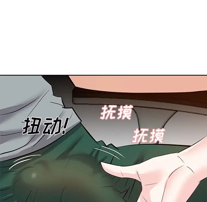 《糖果恋人》漫画最新章节第9话免费下拉式在线观看章节第【42】张图片