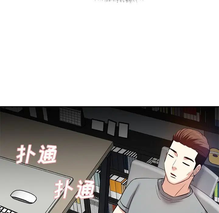 《糖果恋人》漫画最新章节第9话免费下拉式在线观看章节第【79】张图片