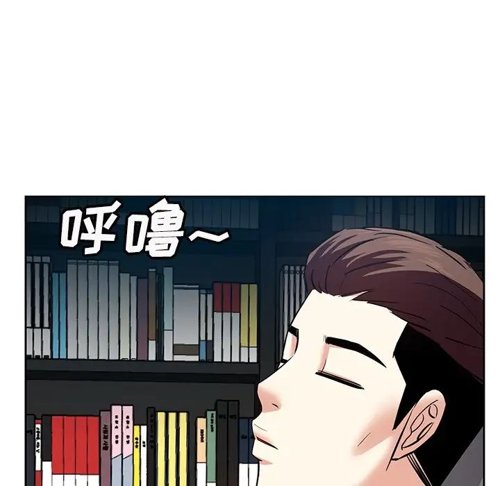 《糖果恋人》漫画最新章节第9话免费下拉式在线观看章节第【6】张图片