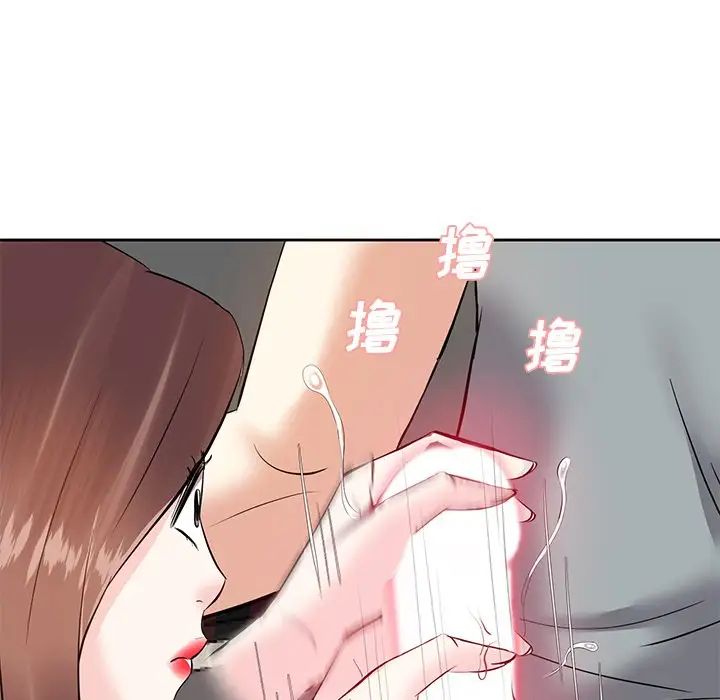 《糖果恋人》漫画最新章节第9话免费下拉式在线观看章节第【65】张图片