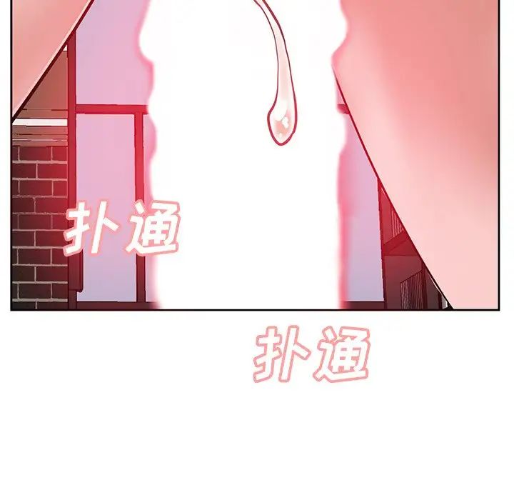 《糖果恋人》漫画最新章节第9话免费下拉式在线观看章节第【98】张图片