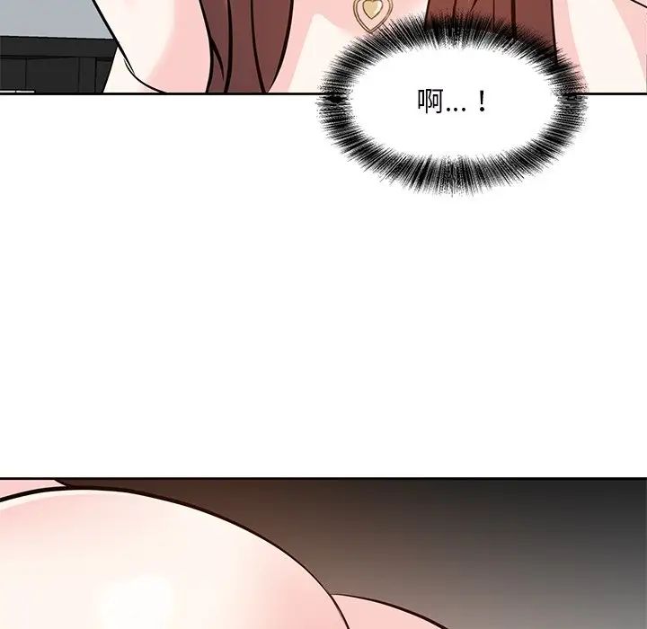 《糖果恋人》漫画最新章节第9话免费下拉式在线观看章节第【104】张图片