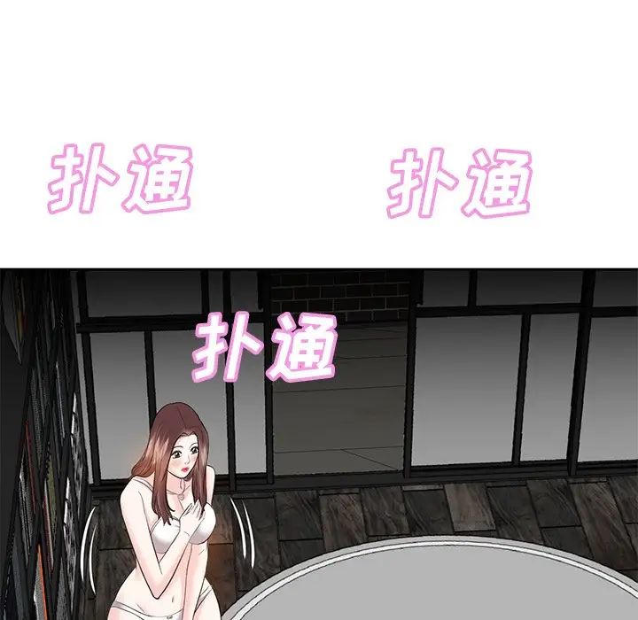 《糖果恋人》漫画最新章节第9话免费下拉式在线观看章节第【13】张图片